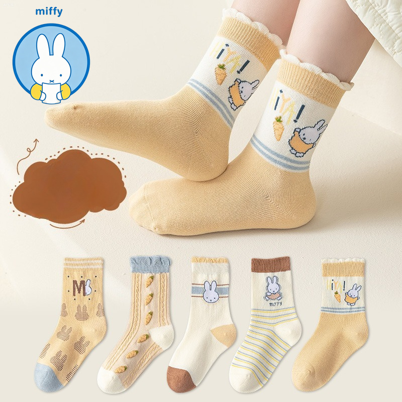 Winter Clothing Girls - Urocze skarpetki dziecięce Miffy dla dziewczynek,