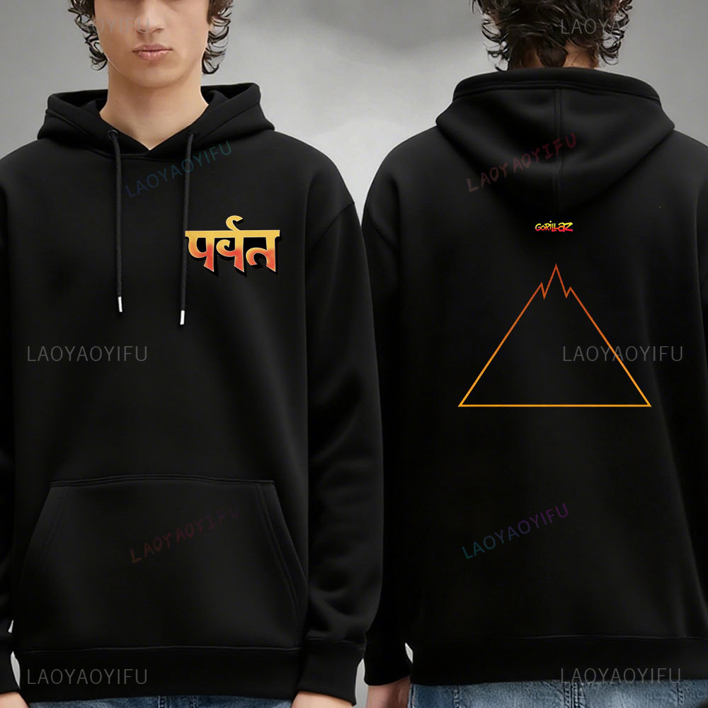 Winter Clothing Articles - Bluza z kapturem Gorillaz Rock Music