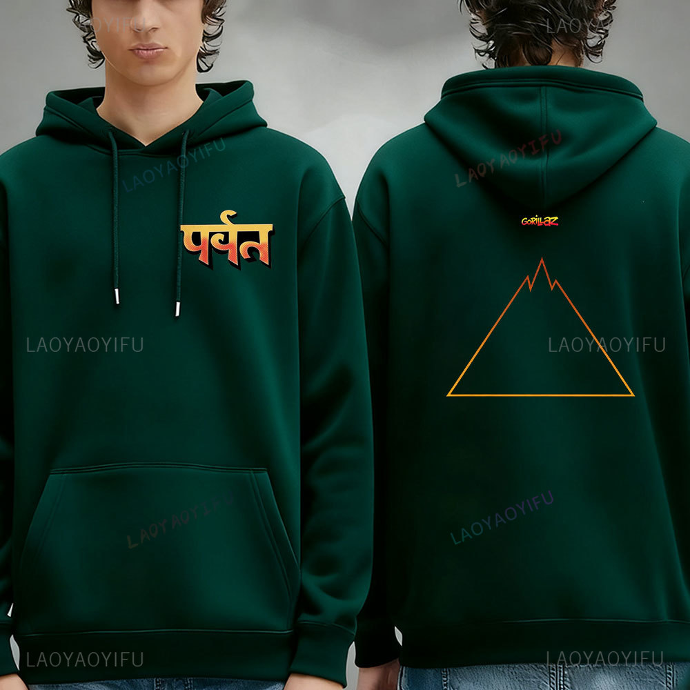 Bluza z kapturem Gorillaz Rock – Winter Clothing Articles recenzja i cena