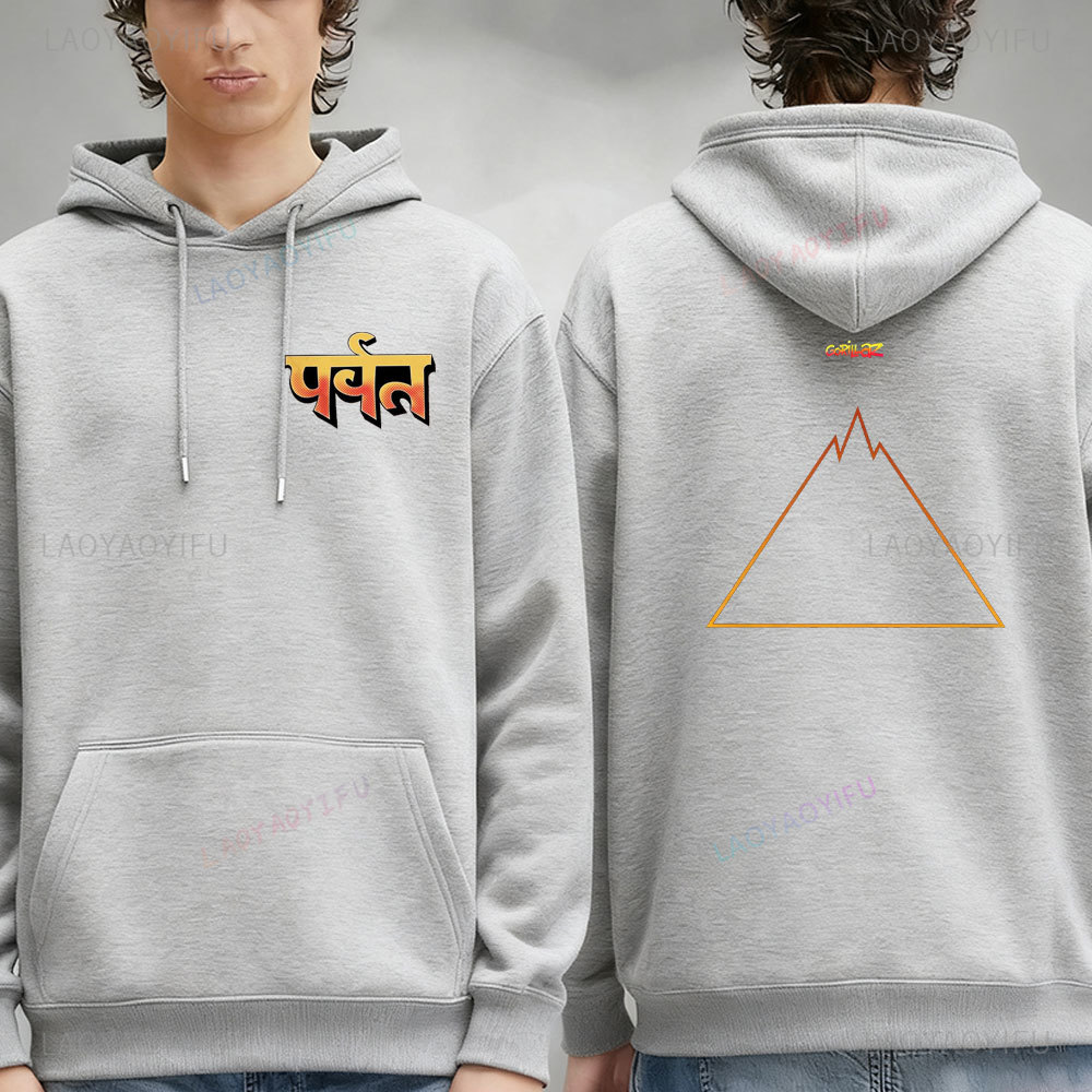 Bluza z kapturem Gorillaz Rock – Winter Clothing Articles recenzja i cena